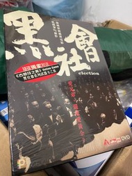 黑社會 DVD