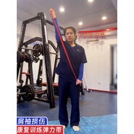 Shoulder Sleeve Injury Rehabilitation Training Equipment Medical Elastic Band Postoperative Recovery