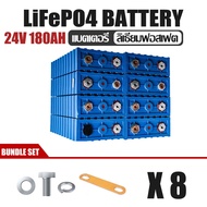 แบตเตอรี่ ลิเธียมฟอสเฟต nmc 24v 100a 200a 234a 248a 280a 310a ครบชุดพร้อมใช้งาน โซล่าเซลล์
