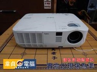 【韋貞電腦】中古二手投影機/NEC/V300X/流明3000/HDMI/VGA/可正常播放