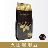 Catamona 卡塔摩納 火山咖啡豆&lt;半磅四包&gt;