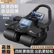 2025 New Style Four-Wheel Abdominal Wheel Abdominal Wheel Abdominal Curling Abdominal Abdominal Tuck