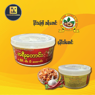 အရီးတောင်း ရခိုင်ငပိထောင်း Ah Yee Taung Rakhine Pounded Shrimp Paste