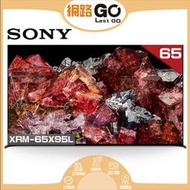 SONY 索尼 XRM-65X95L 65吋 4K HDR智慧液晶電視