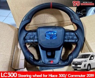 พวงมาลัย LC300 สำหรับ Hiace 300 Commuter 2019 2020 2021 2022 ลายไม้ดำ Piano สี Carbon
