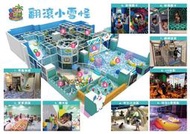可雅【桃園中壢環球A19追風奇幻島翻滾小雪怪親子全日票】板橋，新莊，中壢可面交，購買前請加ID:@iop99000