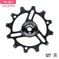 Pass Quest Mountain Bike Tranzmission System Aluminum CNC Steel/Ceramic Bearing Rear Derailleur Pull