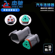 DT04-3P-C017 Dechi Type Waterproof Connector Male Female Plug-In with 2 Holes Flat Rear Cover DT06-3