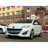 【FB搜尋新桃園阿承】馬自達 超人氣MAZDA5 中階 2013年 2.0 白色 二手車 中古車