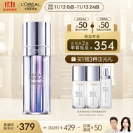欧莱雅（LOREAL）臻白晶透淡斑双萃精华37.6ml 欧莱雅注白瓶早C晚A淡斑痘印美白377精华烟酰胺礼物送女友