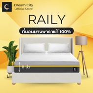[รับประกัน 10 ปี] Dreamcity [แพ็คใส่กล่อง] ที่นอนยางพาราแท้ รุ่น Raily ที่นอนยางพาราแท้ สัมผัสนุ่มสบ