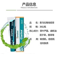 India Himalaya Acne Removal Cream Himalaya Acne Removal Cream 30g Imported Acne Removal Cream 3.12