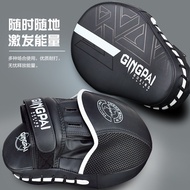 Boxing Target Focus Mitts Muay Thai Professional Adult and Children Focus Mitts Muay Thai Foot Targe