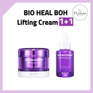 [BIO HEAL BOH] Probioderm Lifting Cream Ampoule BIOHEAL BOH Edition