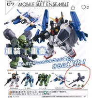 Mobile suit ensemble 07 - 042MS武裝