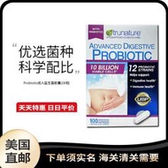 TruNature Digestive Probiotic 成人益生菌膠囊 100粒