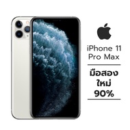 Apple iPhone 11 Pro Max 【มือสอง ใหม่90%】 Silver 64GB