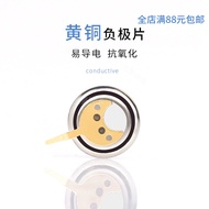 West Iron City Light-Drived Energy Electronics 295-5600 Light-Energy Battery MT920 Short-Foot Ba