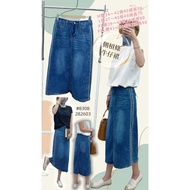 ️ ️8308 ️‍ Side Bar Denim Skirt