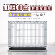Stainless Steel Dog Cage Dog Cage Teddy Small Dog Household Indoor Medium Dog Pet with Toilet Cat Cage Rabbit Ca00
