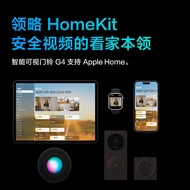 Aqara Green Rice G4 Video Pintar Loceng Pintu Mudah Alih Kamera Pemantauan Jauh HomeKit Lubang Elekt