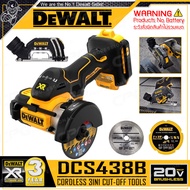 DEWALT เครื่องตัด 3IN1 เครื่องตัดกระเบื้อง / ตัดเหล็ก ไร้สาย 20V Max. (18V) มอเตอร์ไร้แปรงถ่าน ขนาด