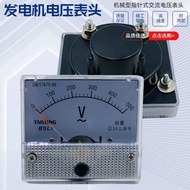 Generator 85L1 Mechanical Pointer Type AC Voltmeter Meter Head Pointer Meter 500V Accessories Meter 