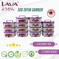 IRUMA x LAVA Tiffin Air Tight Carrier 2&3&4 Tiers | Mangkuk Tingkat Bunga Raya | BPA FREE | Food Con