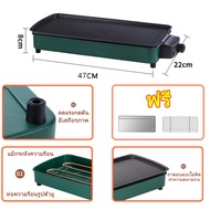 กะทะปิ้งย่าง2in1 เตาปิ้งไร้ควัน เตาบาร์บ Electric BBQ Grill Stove กระทะปิ้งย่างไฟฟ้า กะทะไฟฟ้า เตาบาร์บีคิว สไตล์เกาหล เหมาะสำหรับ เตาปิ้งย่างในครัวเรือน 4-5 คน