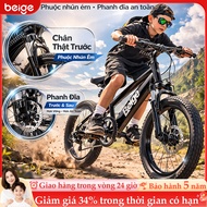 Beige children's bicycle, high quality cast rim, super durable alloy frame for children 2-10 years o