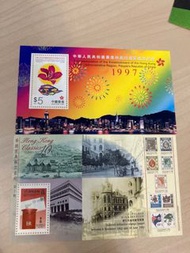 1997香港紀念郵票
