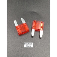 Mini Plug Fuse Motorcycle Available In Many Sizes 10/15/20/25/30 Amp Standard Products Quality