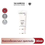 Lancome UV Expert Youth Shield Aqua Gel SPF50 PA++++ 30ml ลังโคม ครีมกันแดด เนื้อเจล ไม่ทำให้ผิวมันเ