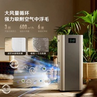 352Air Purifier Pet Sterilization Disinfection Deodorization Household Indoor Air Purifier X63pet