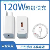 Suitable For Huawei Honor 120W Super Fast Charger Data Cable mate60/p50 Mobile Phone Charger Android