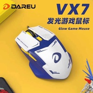 Daeryou Gaming Gaming Mouse Mecha Version Wired usb Desktop Notebook Computer Internet Cafe Internet
