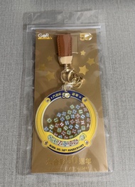 香港賽馬會 HKJC 六合彩 50周年搖搖鎖匙扣 Mark Six 50th Anniversary Shake Keychain