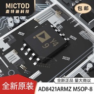 AD8421ARMZ AD8421AR AD8421 Silk Printing Y49 Low Power Consumption Instrument Amplifier Chip