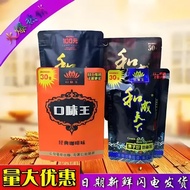 Betel Nut Flavor King 30 Yuan 50 Yuan Hecheng World 30 Yuan 50 Yuan 100 Yuan Bulk Bagged Scan Code R