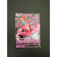 Deoxys V squad 005/020 pokemon tcg