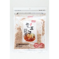 Taiwan Aiyu Jelly/ Aiyu Seed 40g [TAIWAN IMPORT] 耆盛台灣愛玉子自制爱玉冰