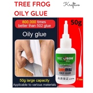 [ TREE FROG]SUPER GLUE STRONG GAM KUAT 50G ORIGINAL TREE FROG OILY GLUE MULTIFUNCTION UNIVERSAL