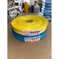 SAMLEE M2222 DURIAN ROPE 1 INCH X 200M Tie Durian String Tali Ikat Durian