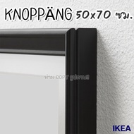 กรอบรูป กรอบรูปขนาดใหญ่ กรอบรูปสำหรับ 30x40 cm. 40x50 cm. 50x70 cm. 61x91 cm. อิเกีย IKEA