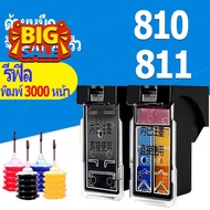 Canon 810 811 หมึก PG 810XL CL 811XL ดำ PG810 CL811 PG810XL CL811XL ตลับหมึกรีฟิลใช้ได้กับ Canon mp258 mp276 mp276 mp496 #หมึกสี  #หมึกปริ้นเตอร์  #หมึกเครื่องปริ้น hp #หมึกปริ้น  #ตลับหมึก