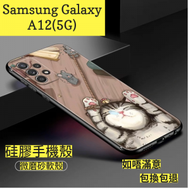 Others - Samsung Galaxy A12(5G)手機殼　硅膠手機殼　磨砂殼　手機軟殼　三星保護套　手機保護套　貓咪手機套