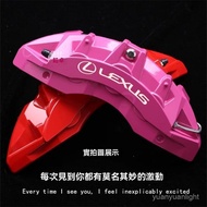 New Product Preferred Lexus ES200/IS300/CT/NX300h/GS/RX450 Dedicated Aluminum Alloy Brake Cover Cali