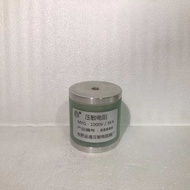 MYG-1,000V/5KA MY31-1000V/5KA High Voltage Allergy Resistor, Lightning Protection Allergy Resistor