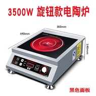 Household Electric Ceramic Stove 3500W Stir Fry 4500 Commercial High-Power Desktop Stove Smart Convection Oven Induction Cooker