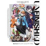Yasuomi Umetsu Animation Works Unfinished Art Book